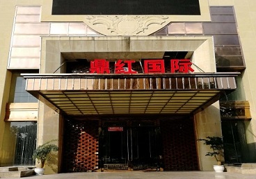 晋州商务KTV真空哪家最开放-鼎红国际KTV消费价格玩乐点评